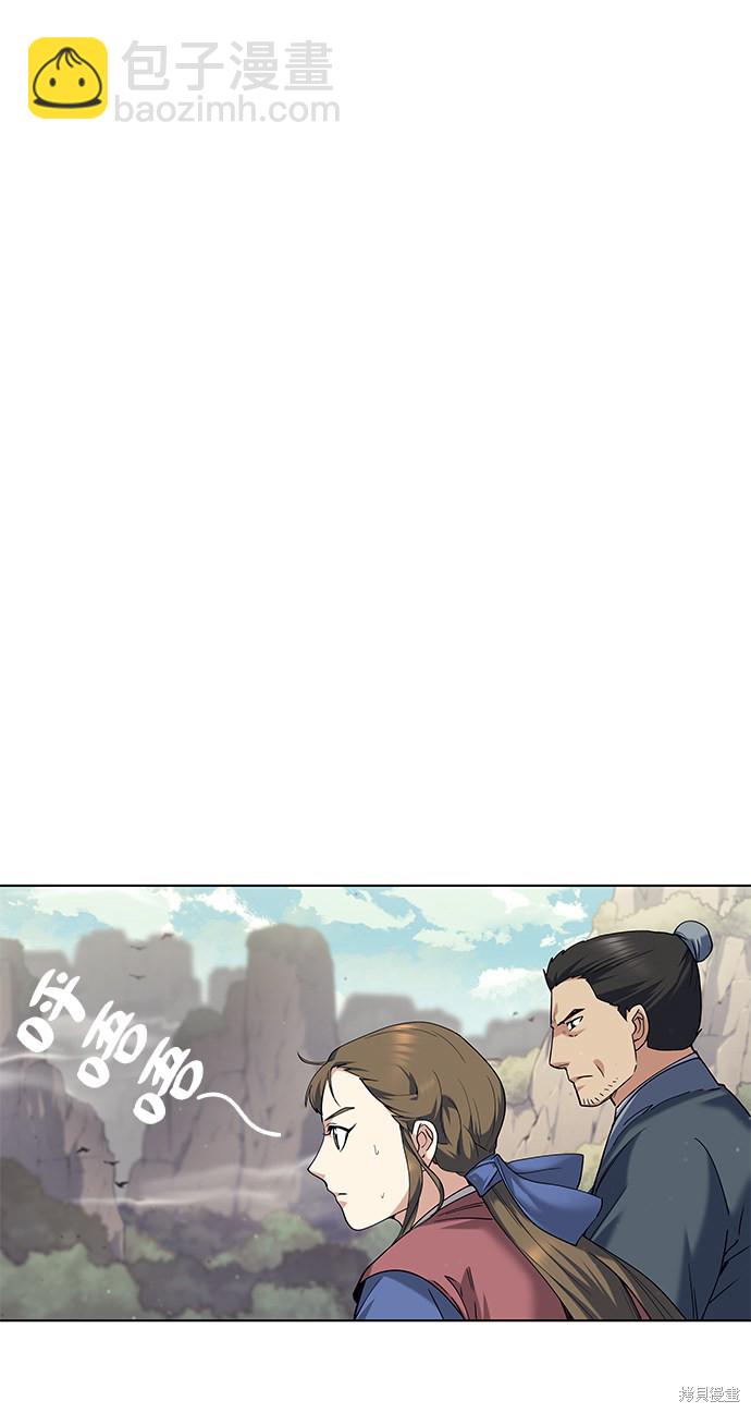 第46话96