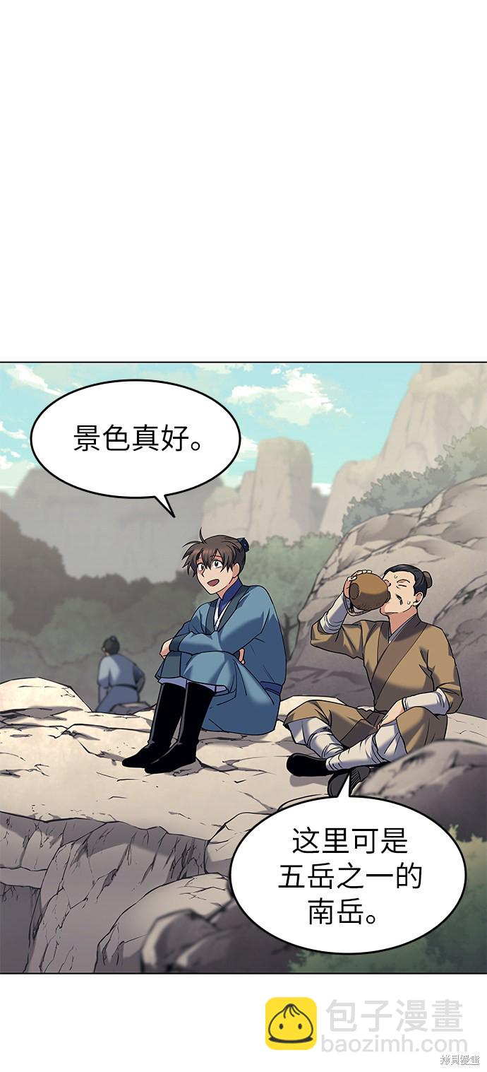 第46话97