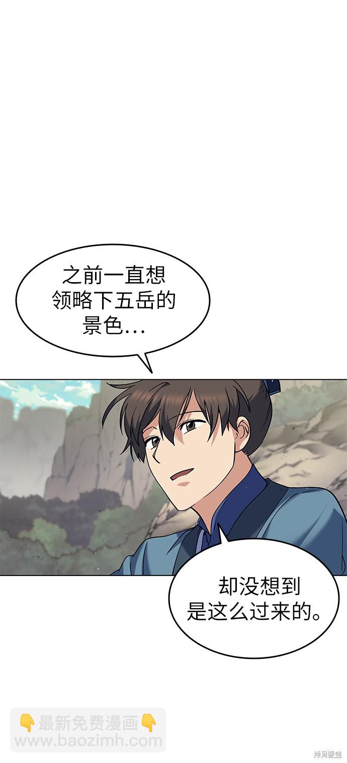 第46话98