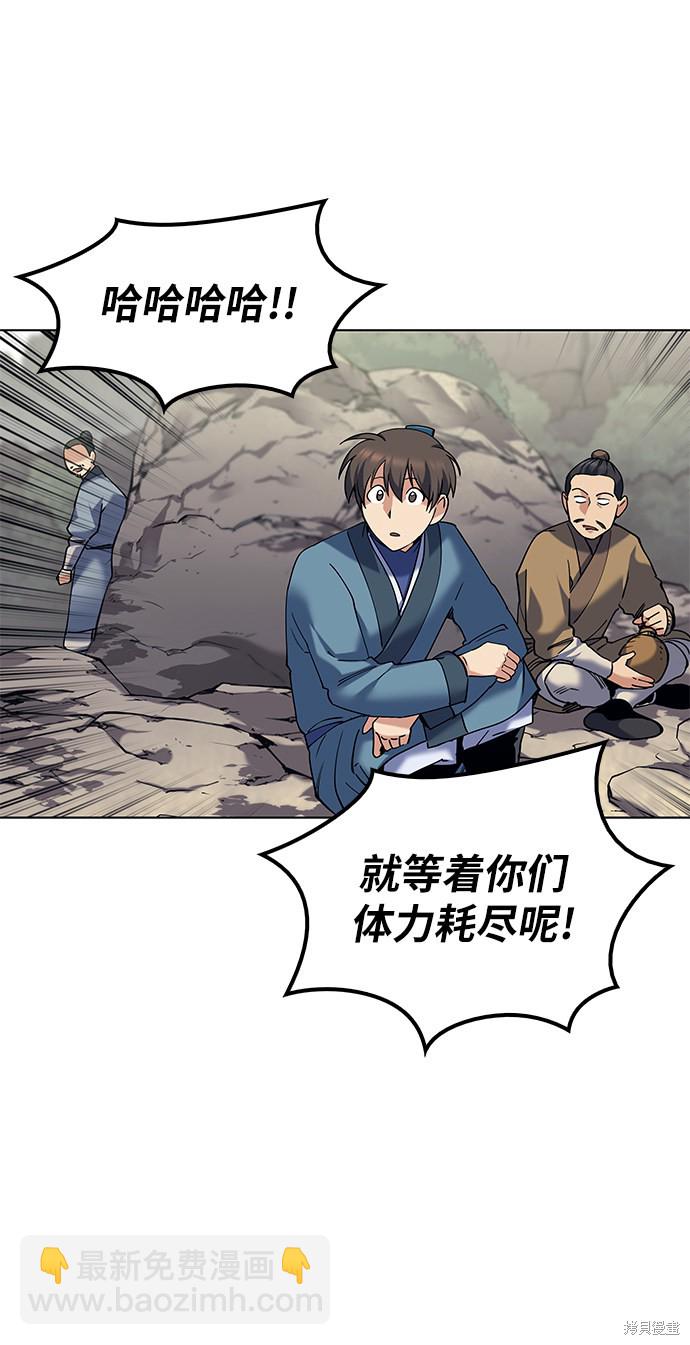 第46话99