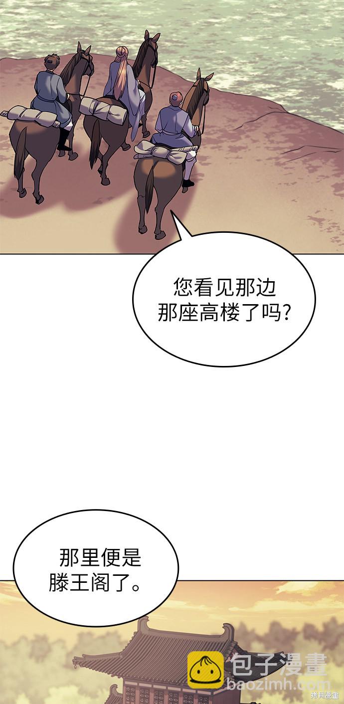 第56话23