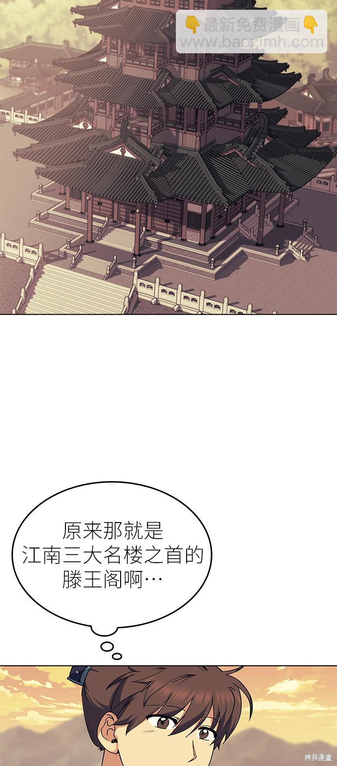 第56话24