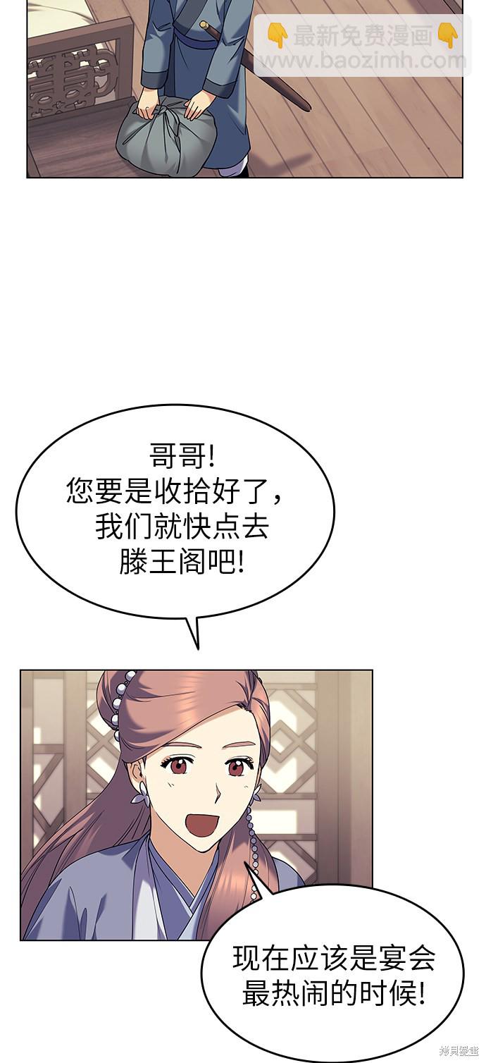 第56话28