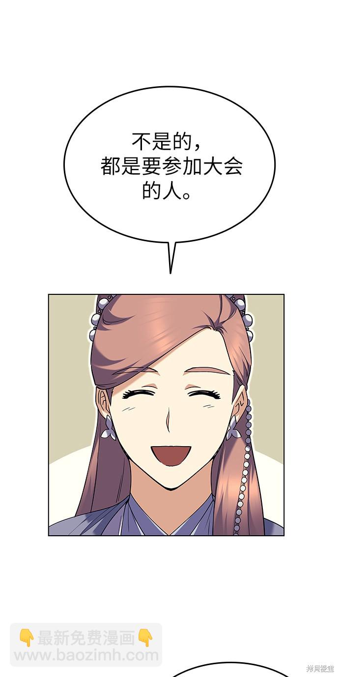 第56话31