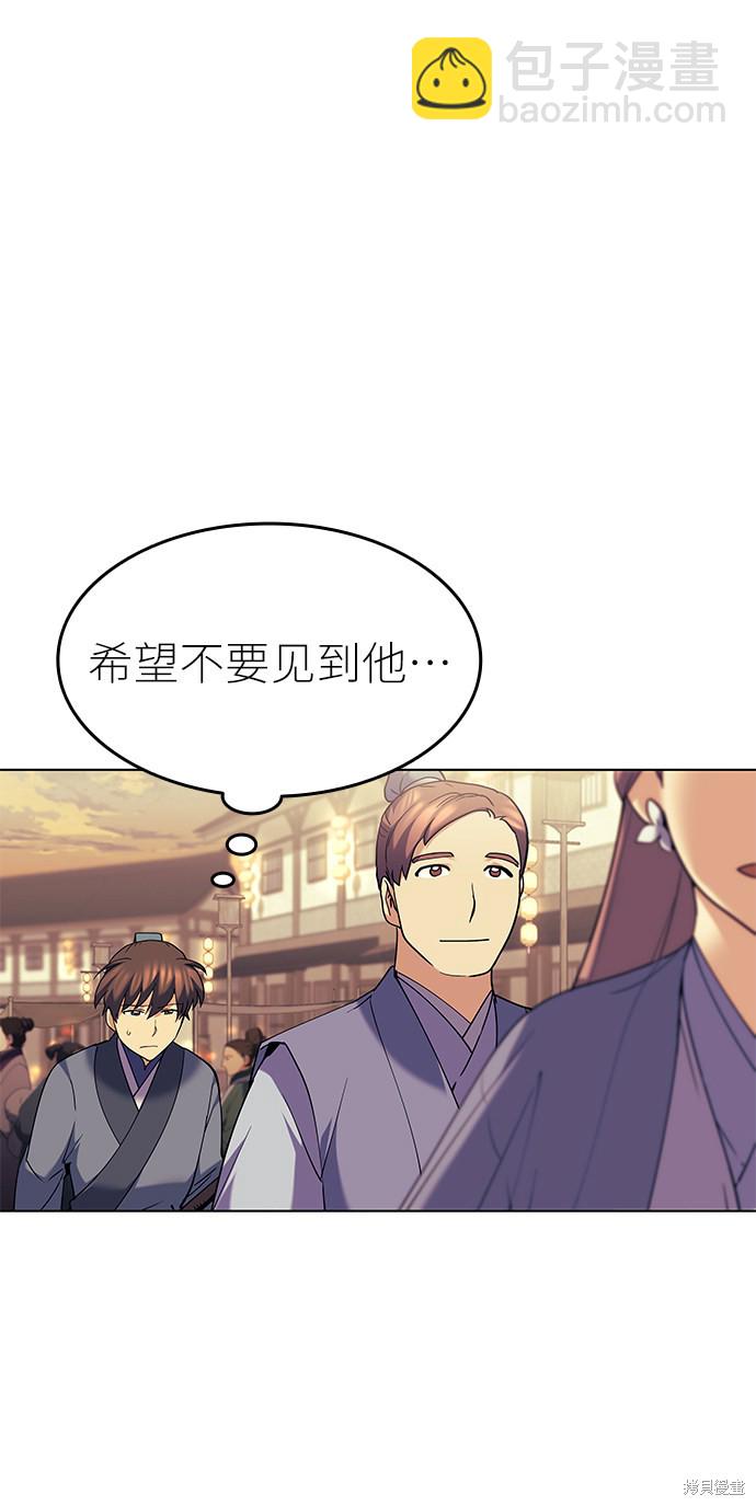 第56话35