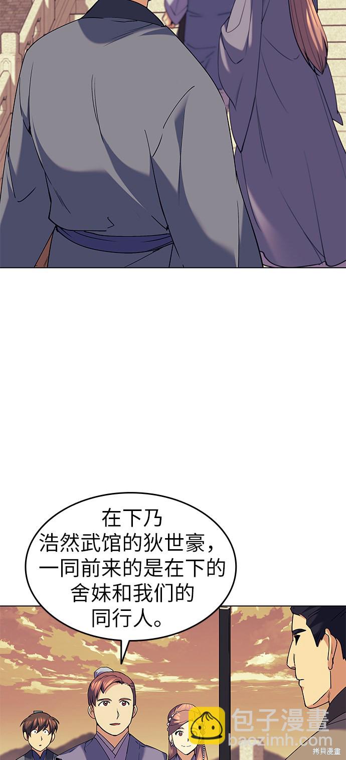第56话37