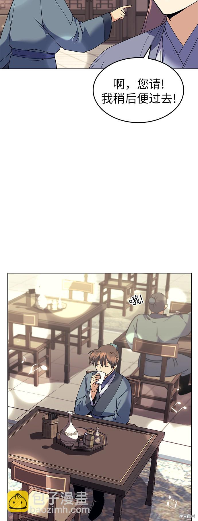 第56话51