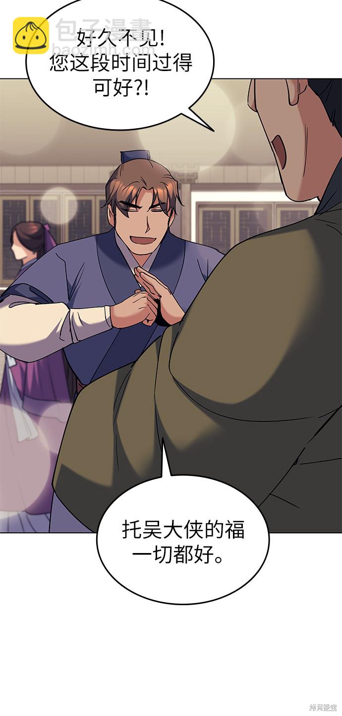 第56话57
