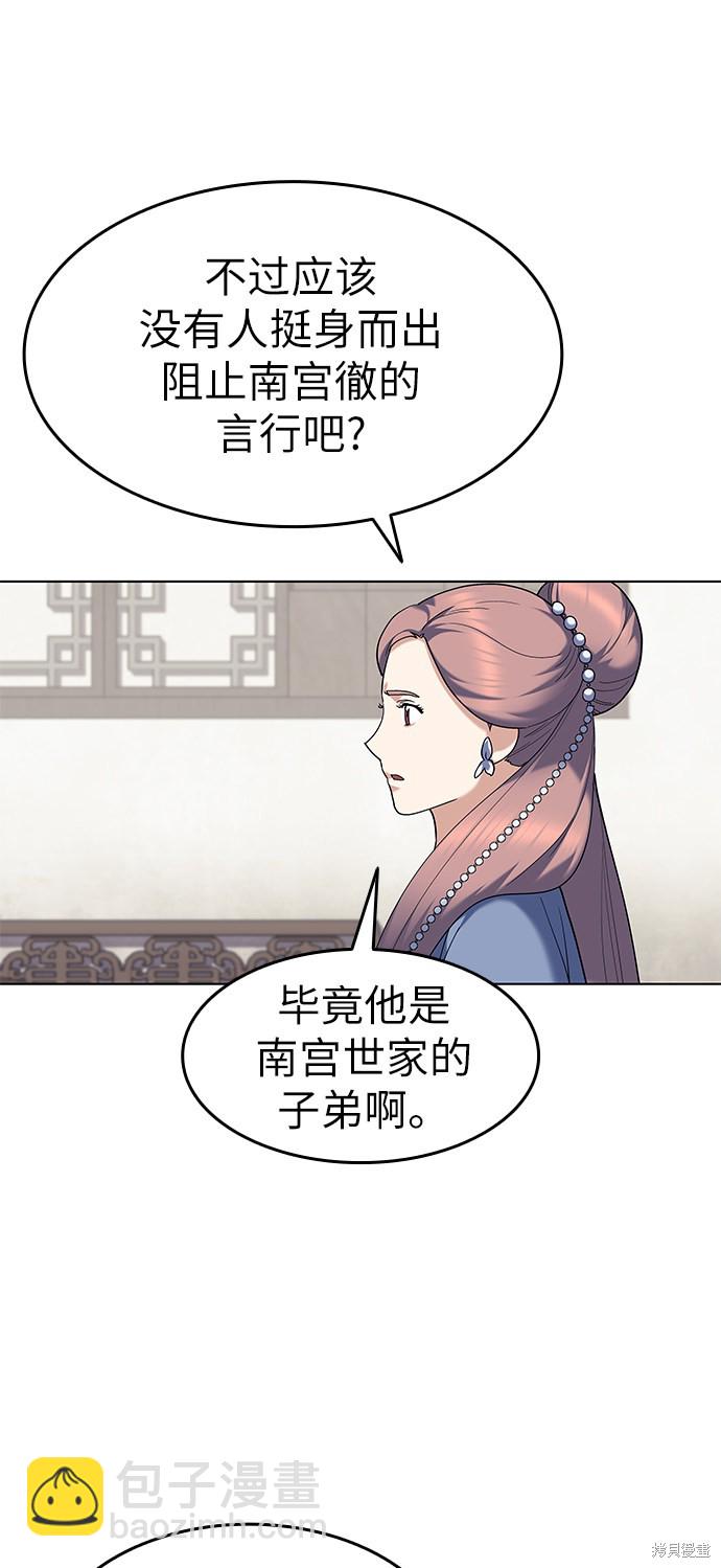 第58话13