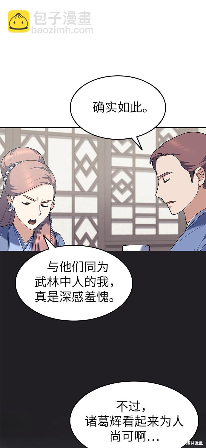 第58话15