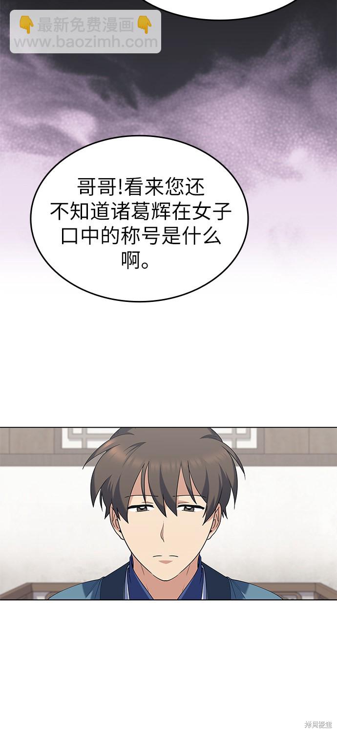 第58话16