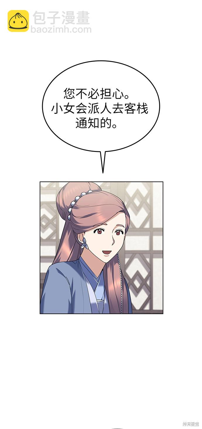 第58话18