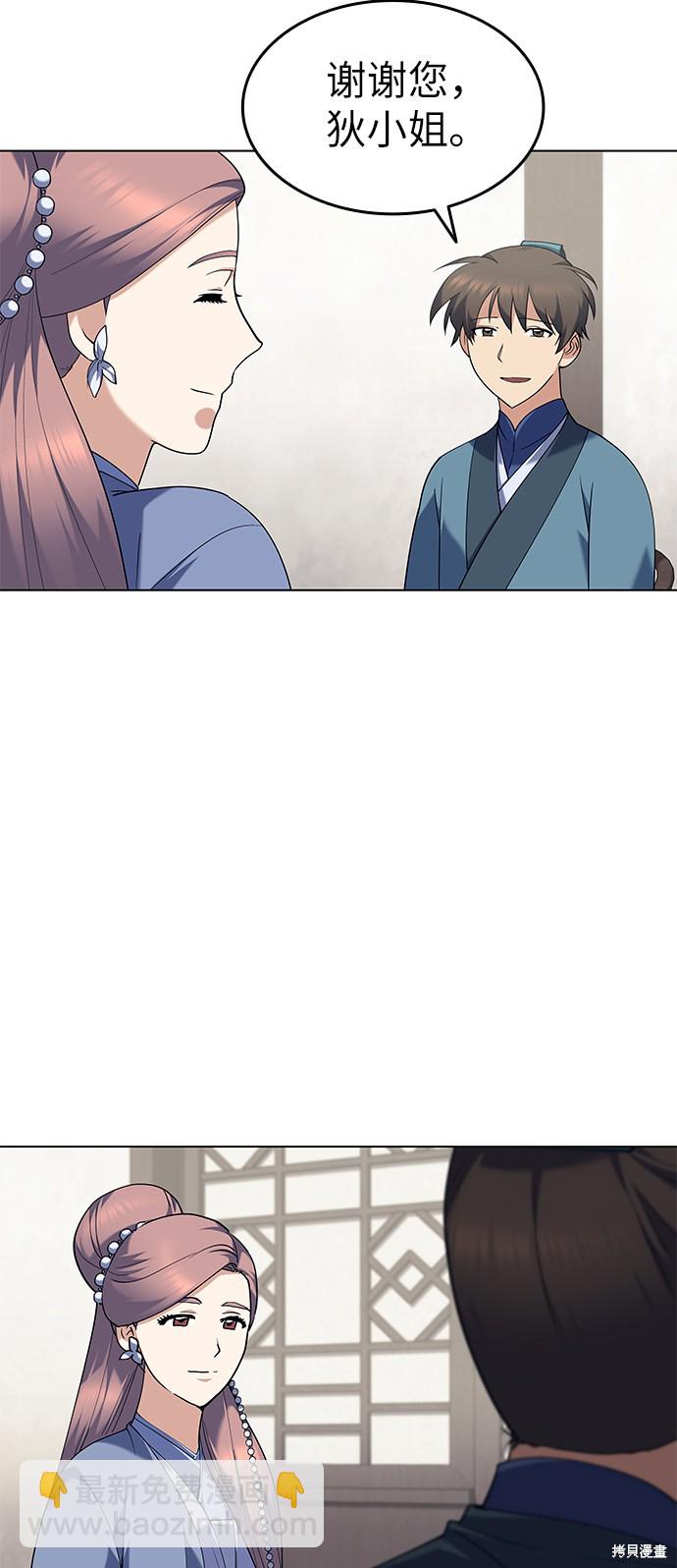 第58话19