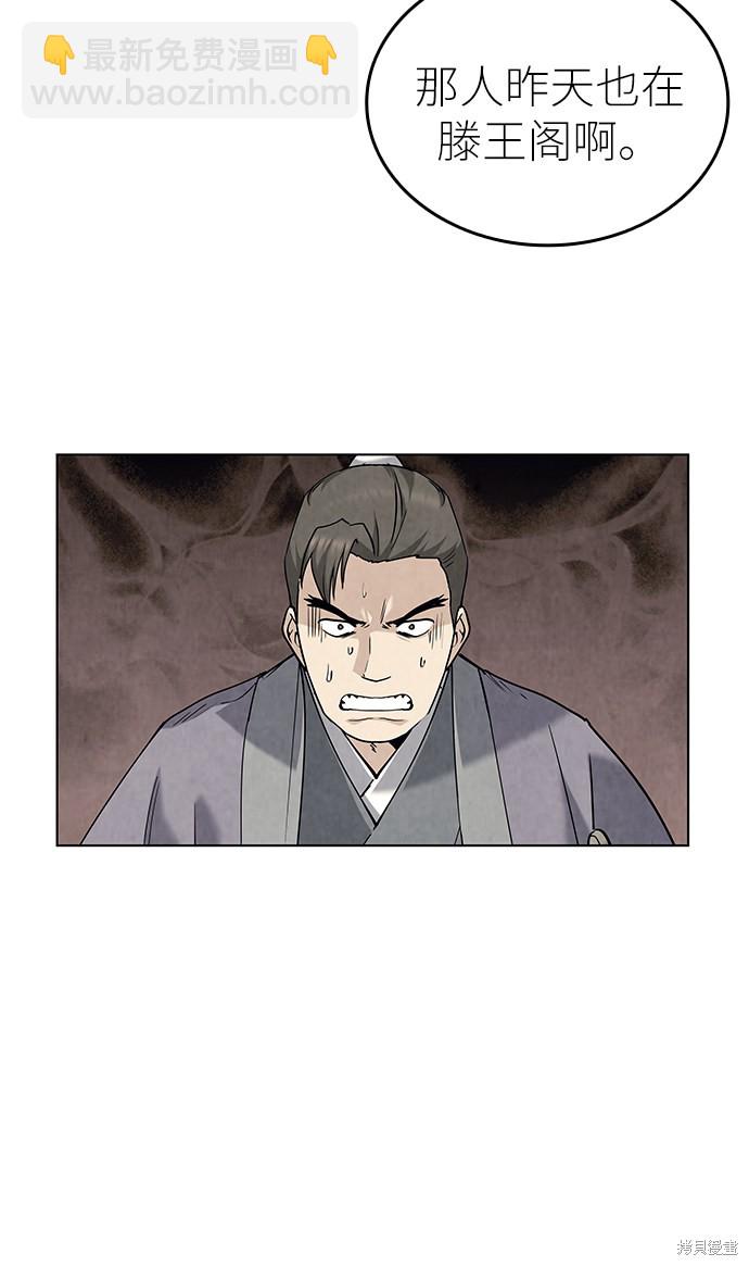 第58话2