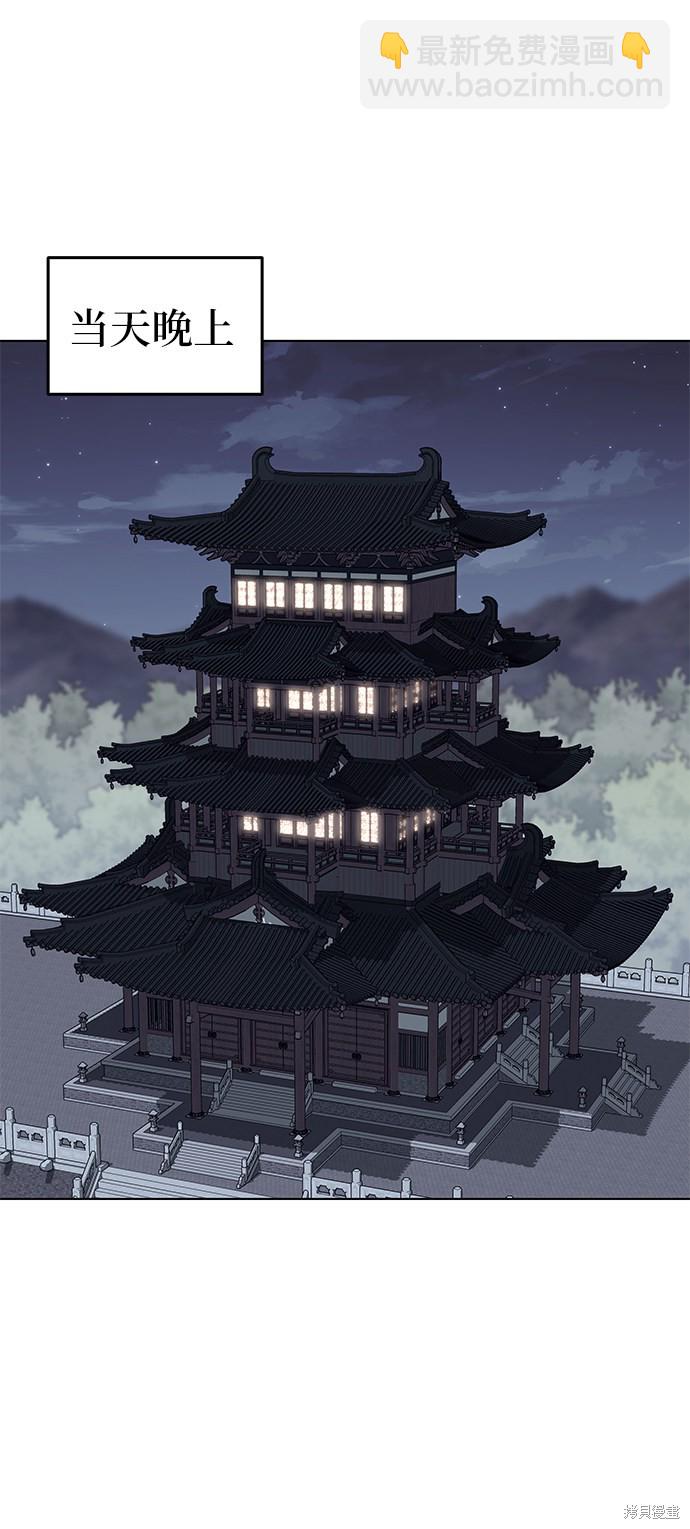 第58话21