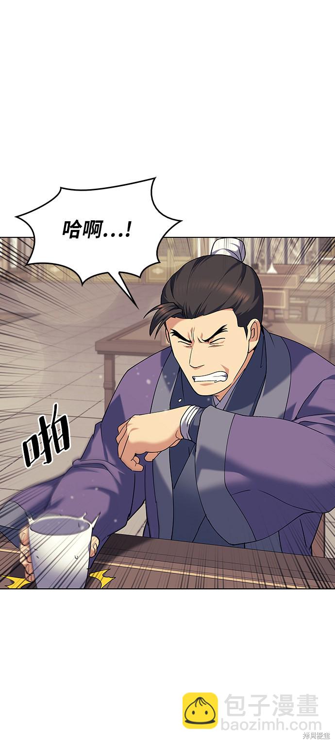 第58话22