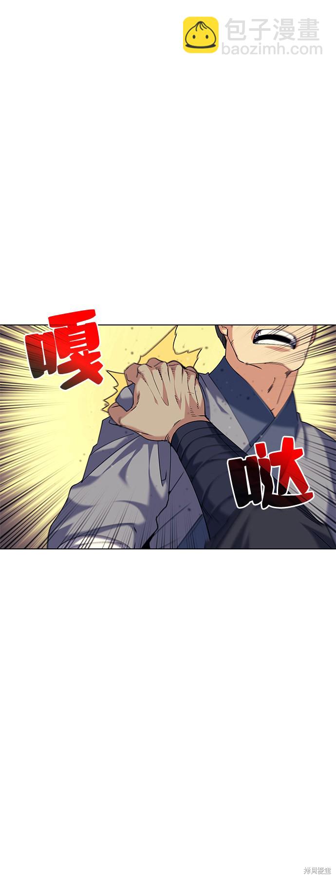第58话25
