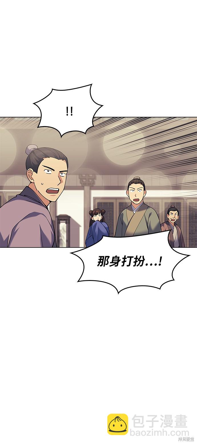 第58话27