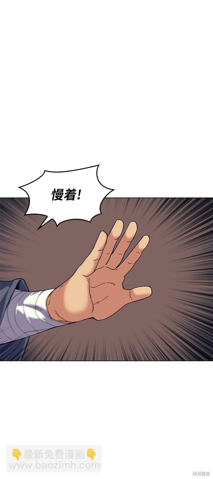 第58话29