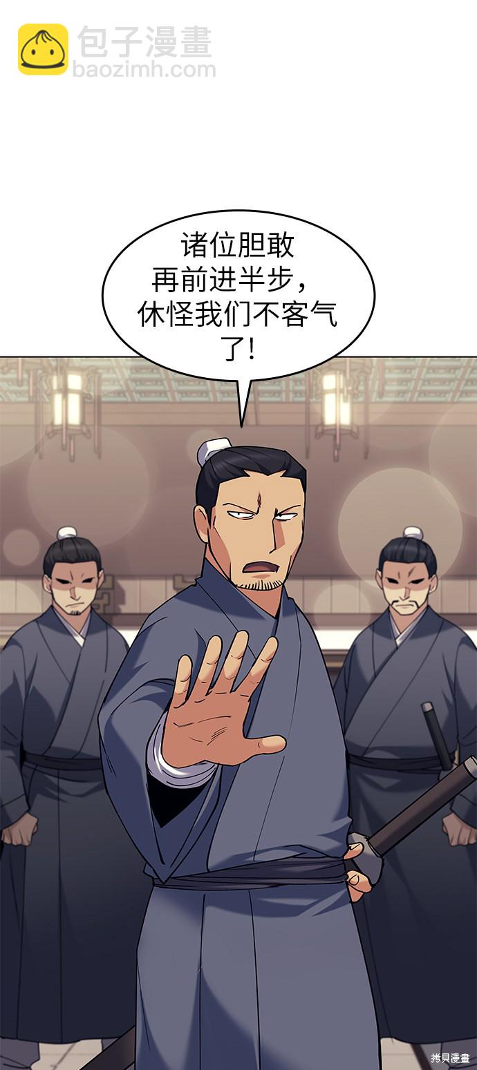 第58话30