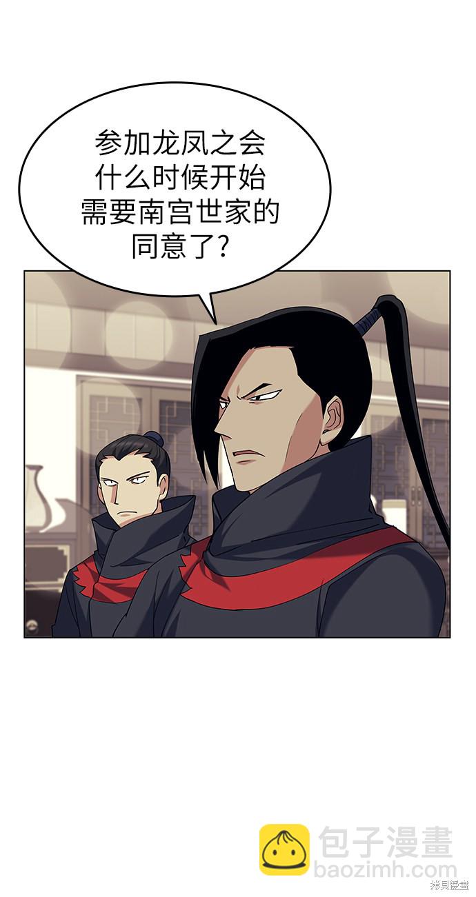 第58话32