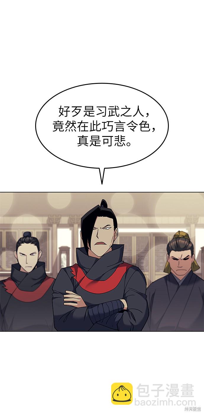 第58话36