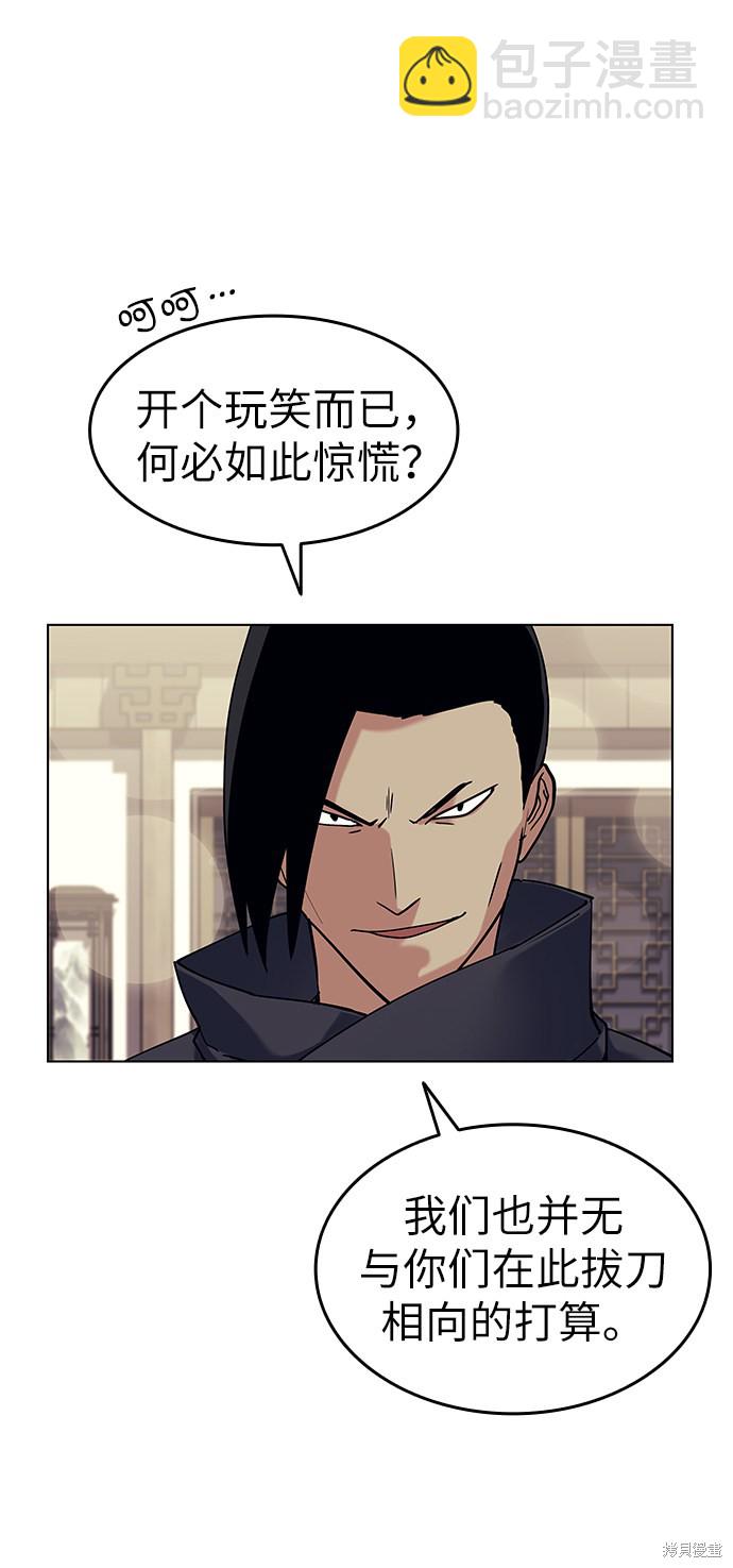 第58话38