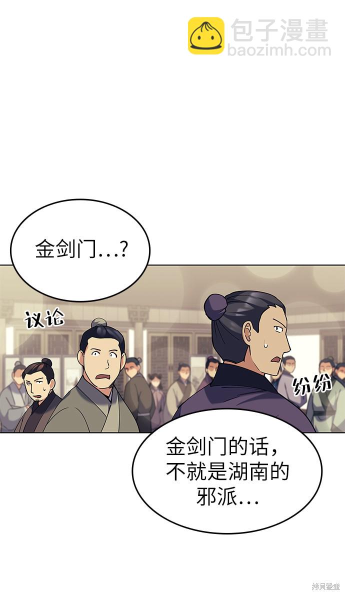 第58话40