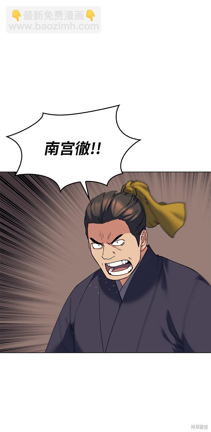 第58话41