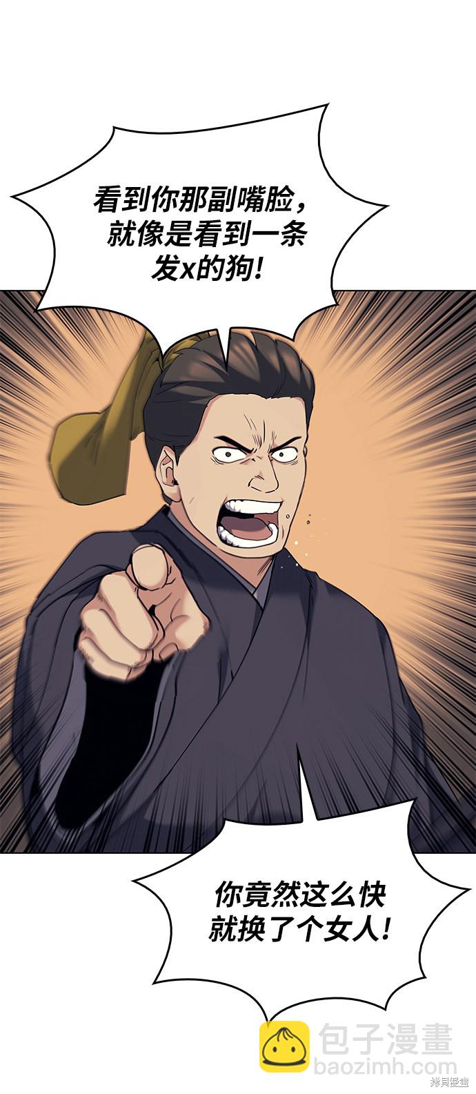 第58话44
