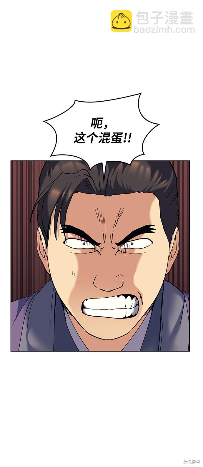 第58话45