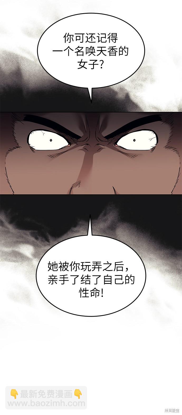 第58话48