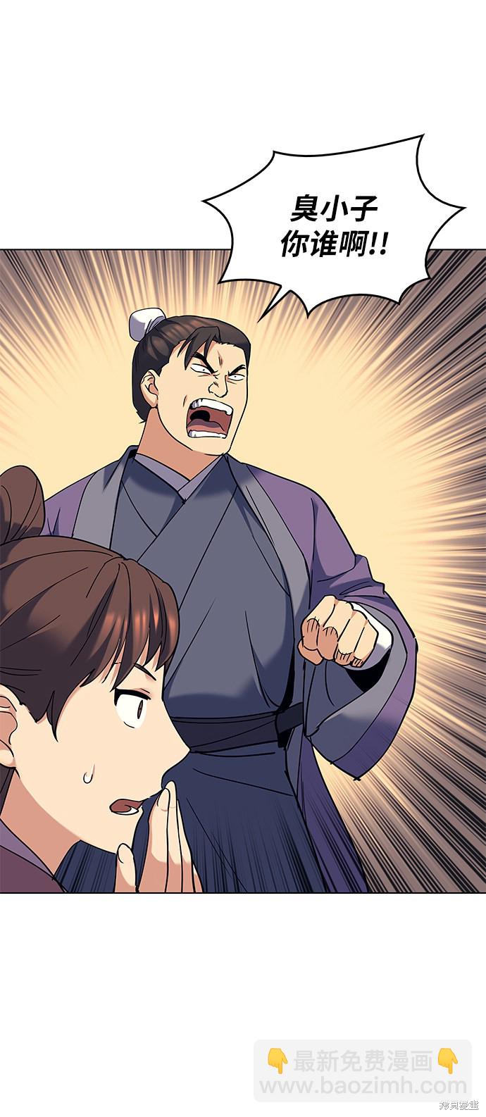 第58话50