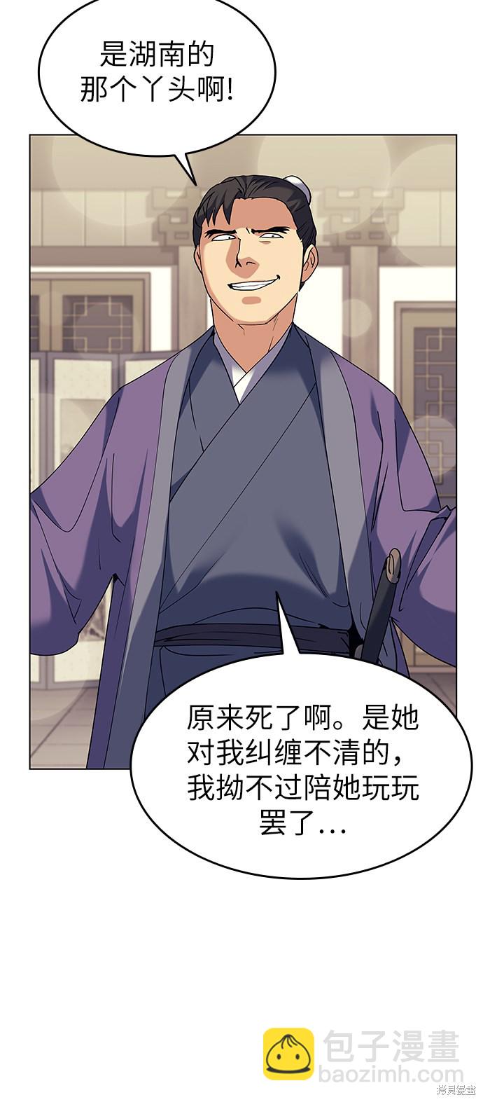 第58话55
