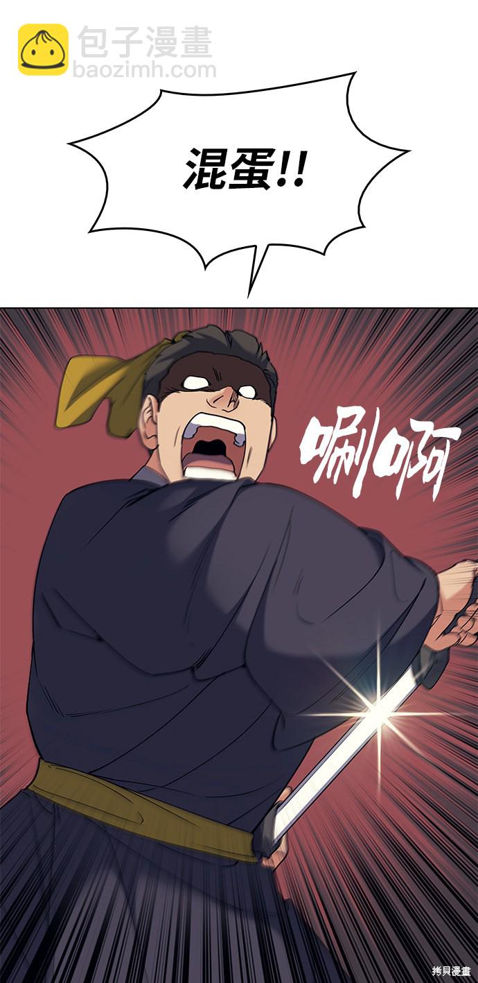 第58话58