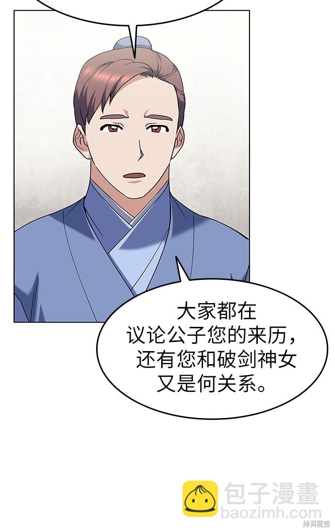 第58话6