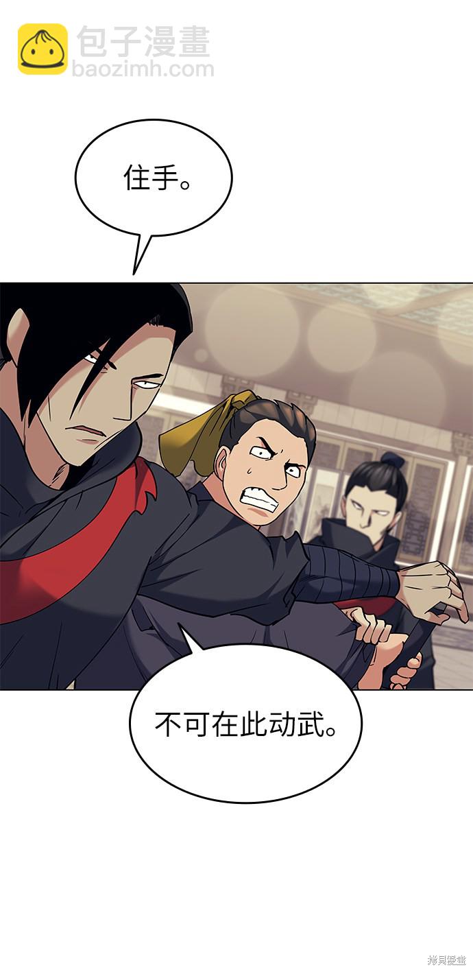 第58话60