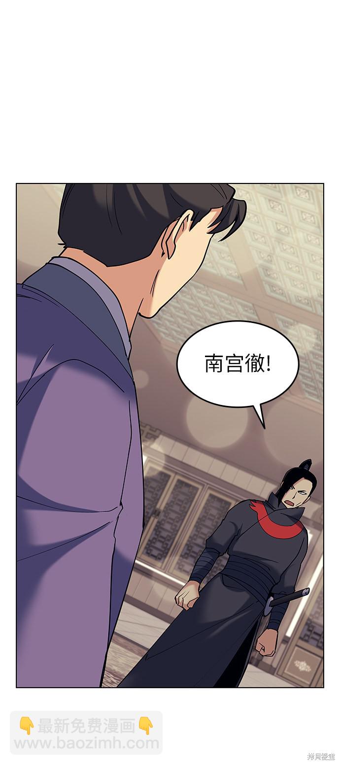 第58话61