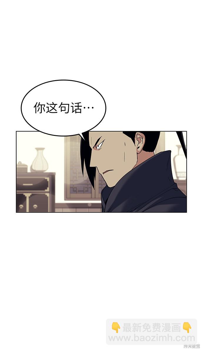 第58话64