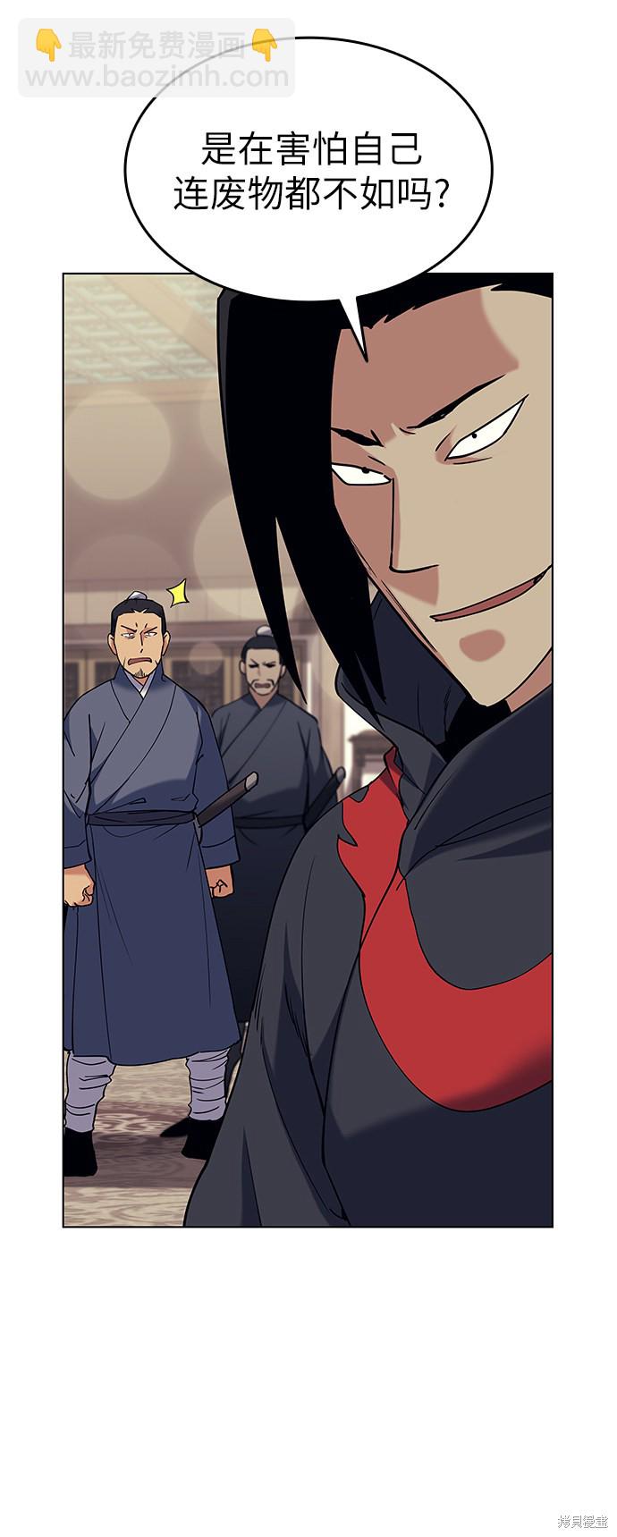 第58话65