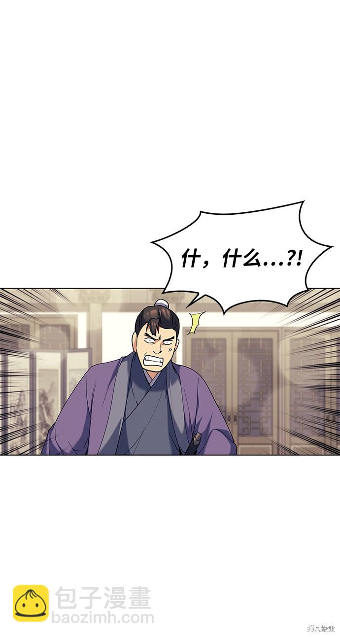 第58话66