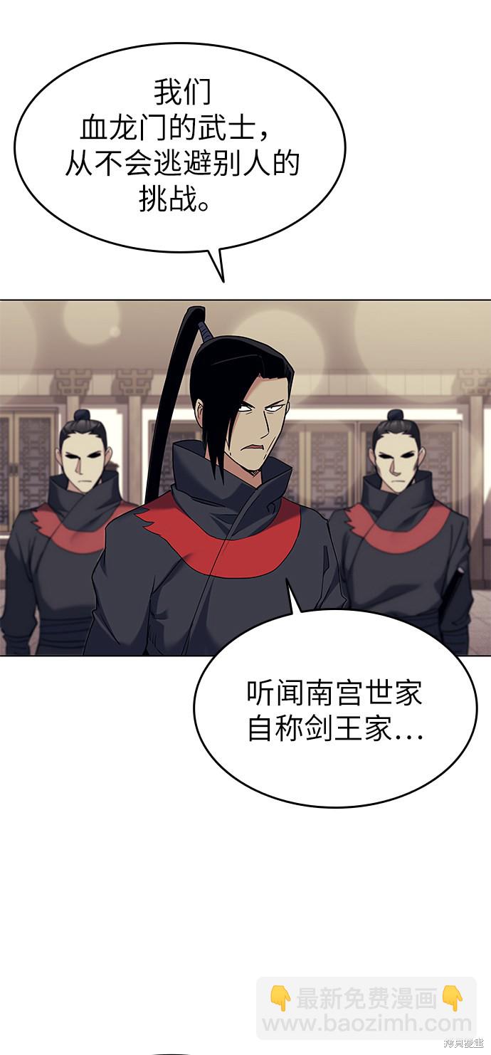 第58话67