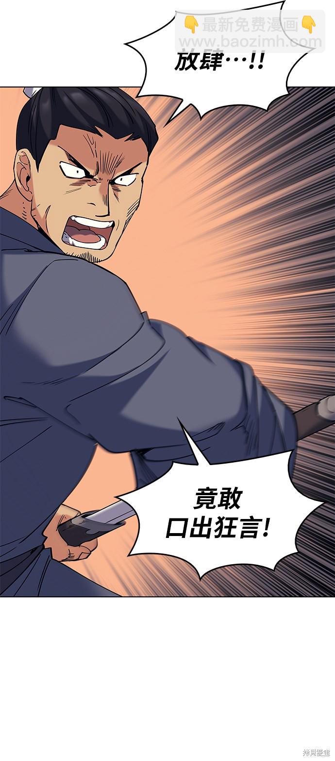 第58话69