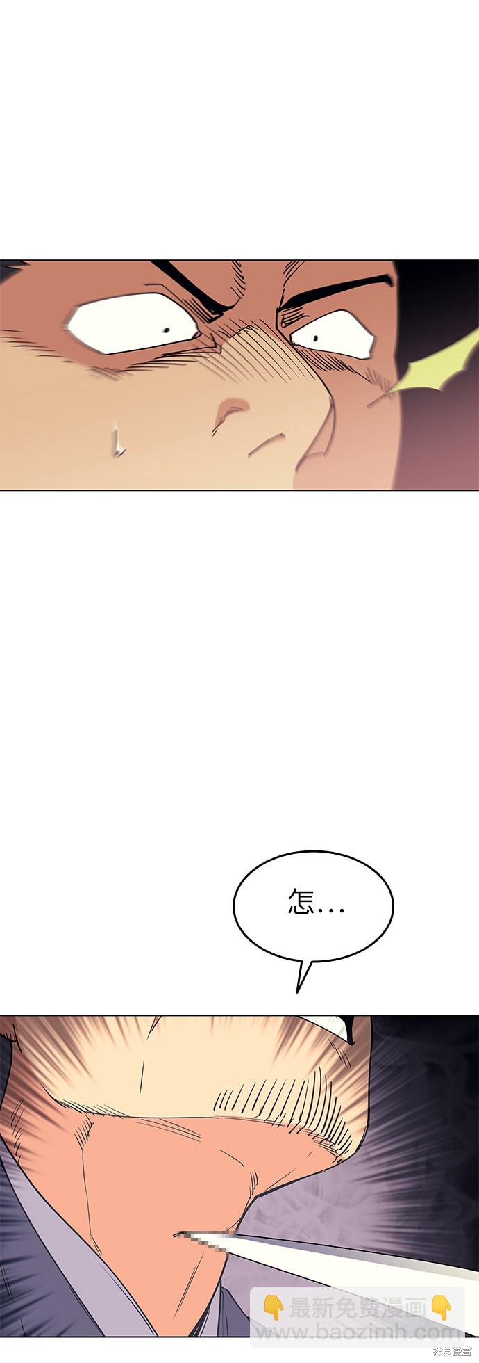 第58话70
