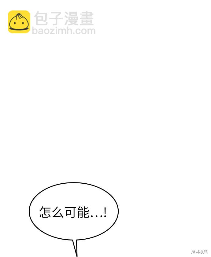 第58话71