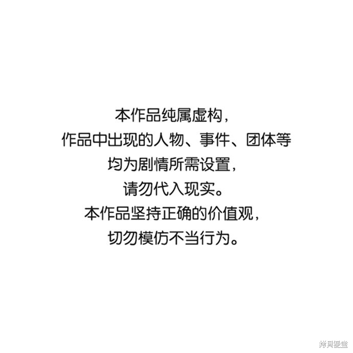 第2季20话0