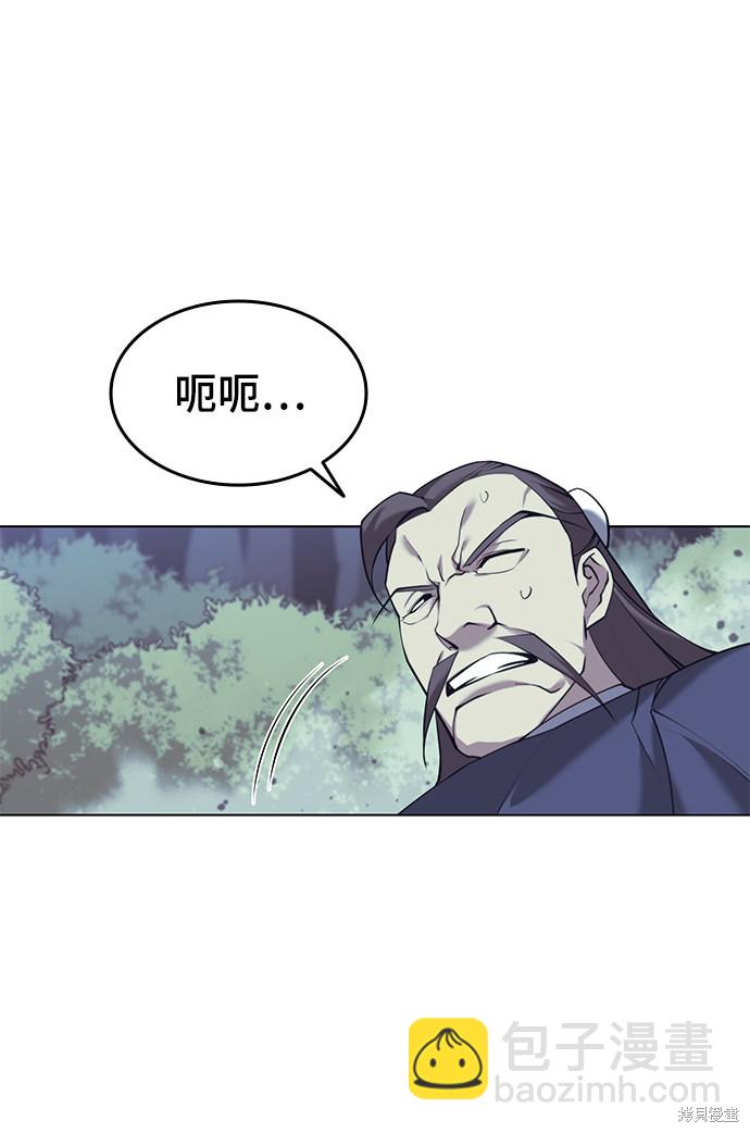 第2季20话15