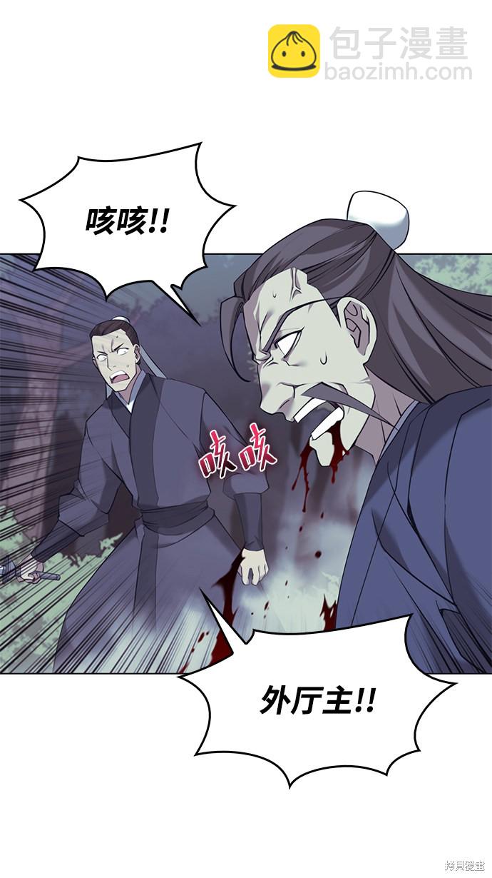 第2季20话16