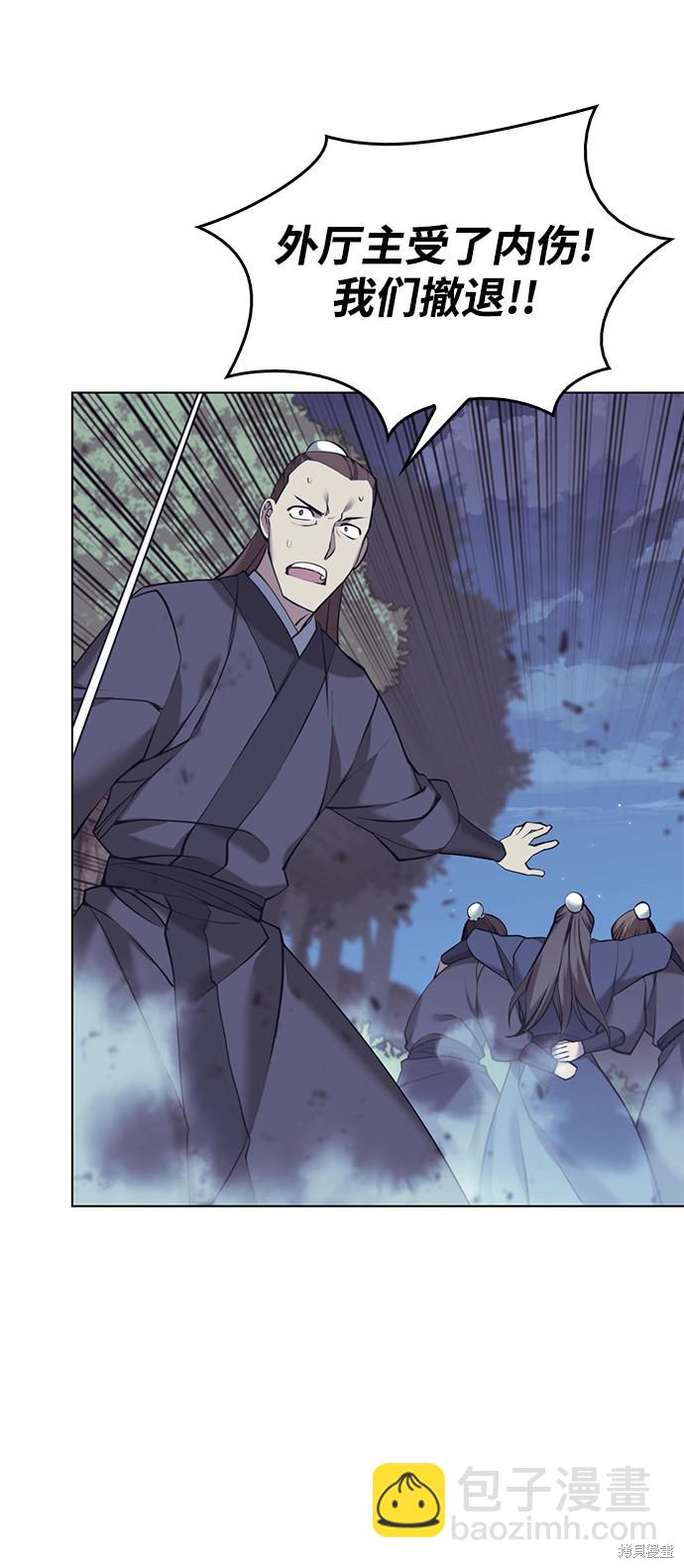 第2季20话17
