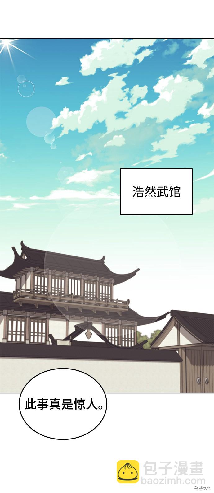 第2季20话23